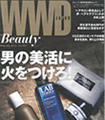 WWDビューティ